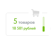 korzina.png korzina.png