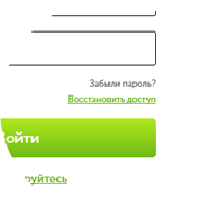 dostup.png dostup.png