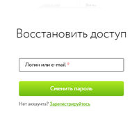 dostup2.png dostup2.png